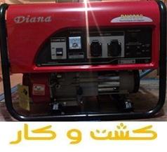  موتور برق دیانا
